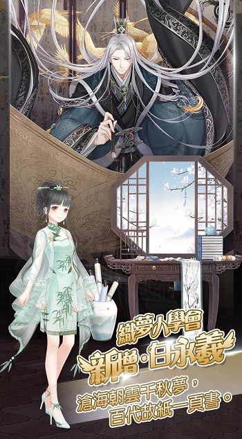 奇迹暖暖ios版下载安装