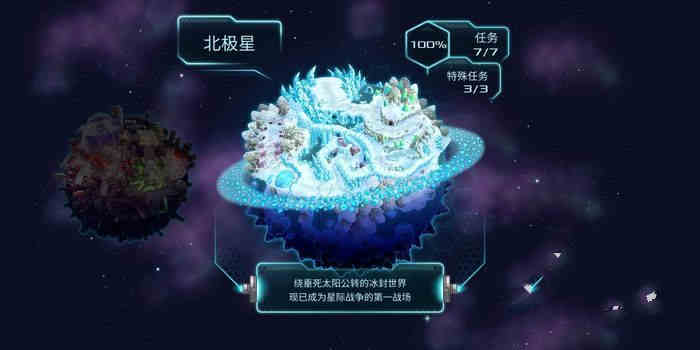 异星指令什么时候出