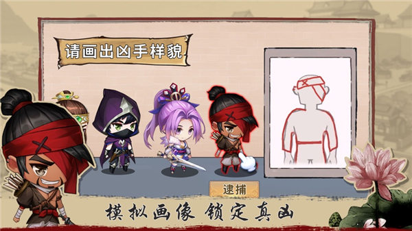 百家奇案iOS下载安装