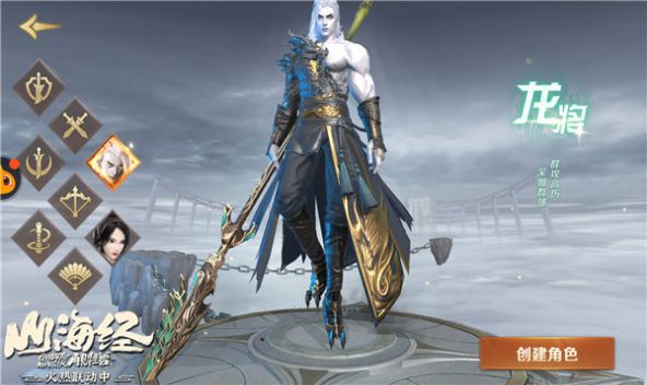 九州梦令手游下载安卓版