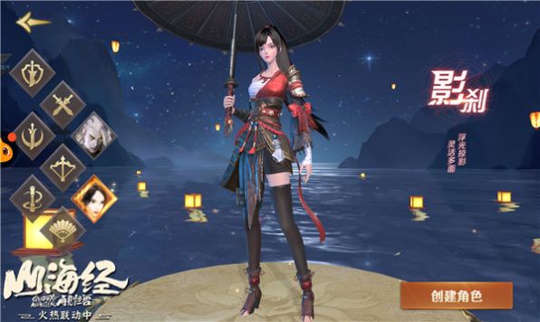 九州梦令手游下载