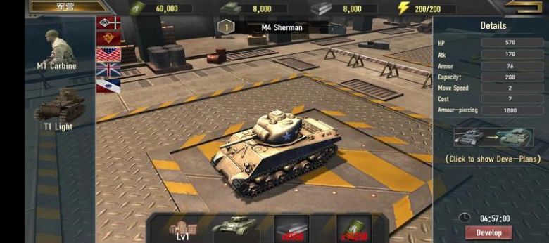 荣耀使命二战游戏手机版