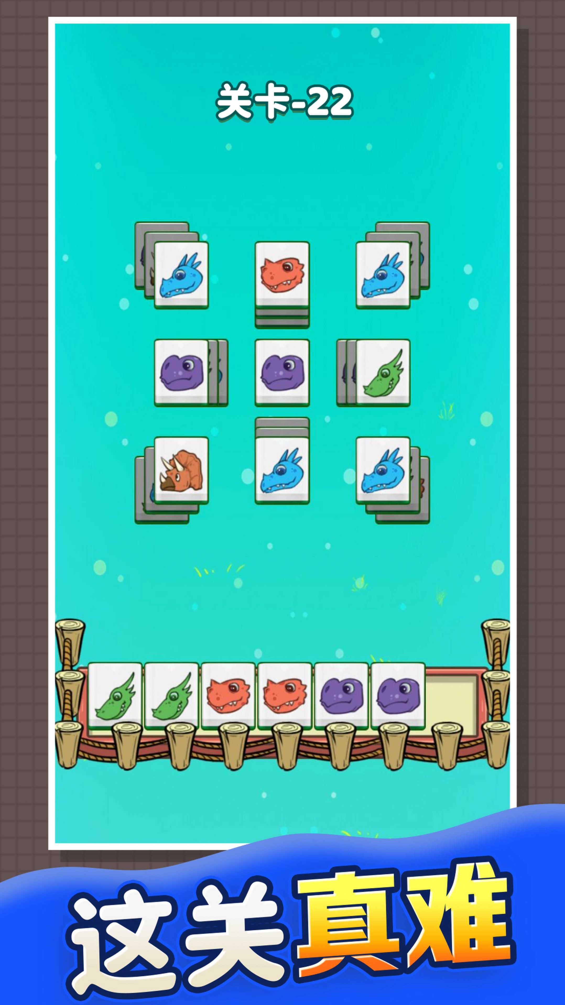 果冻消啊消手游最新版