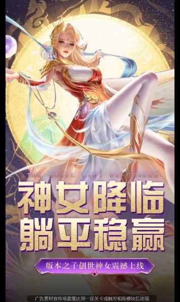 异界诀手游下载