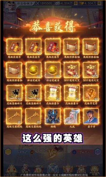 异界诀手游安卓版下载