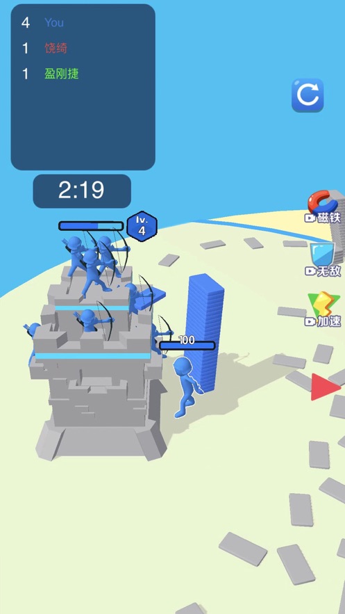 一路搬砖安卓版下载