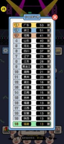 猪了个猪免广告下载最新版