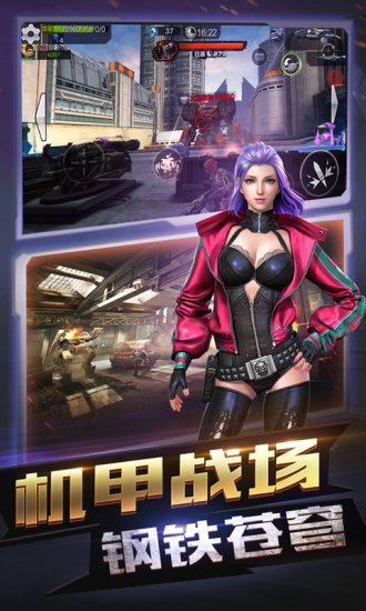 全民突击ios手机版