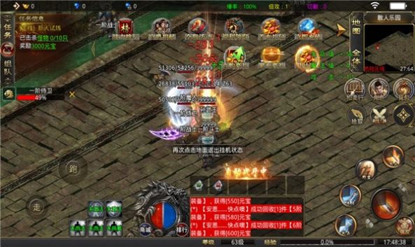 雄霸沙场手游最新版