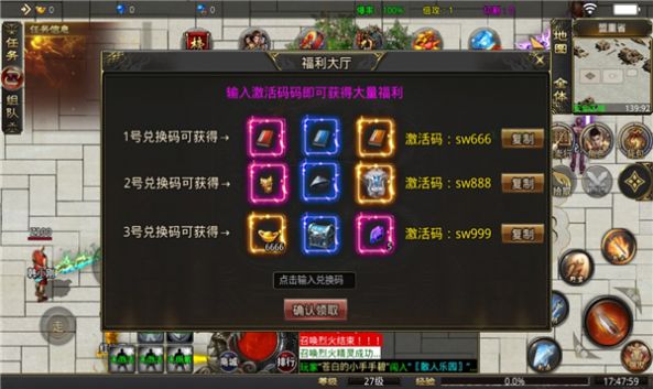 雄霸沙场手游下载