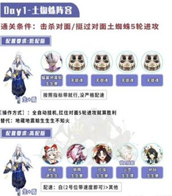 阴阳师逢魔入侵怎么触发