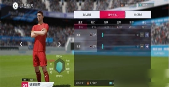 绿茵信仰礼包兑换码大全2022