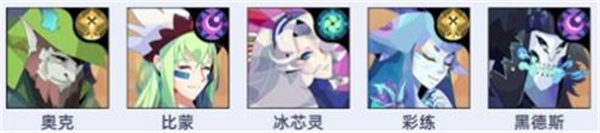 召唤与合成2阵容推荐攻略