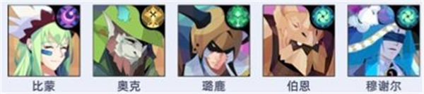 召唤与合成2阵容推荐攻略