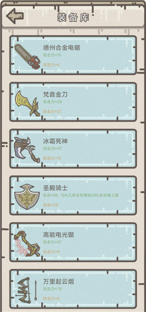 幸存者营地游戏下载安装