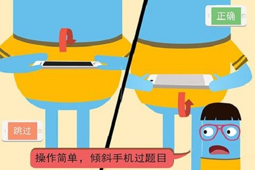 疯狂来往手机ios版