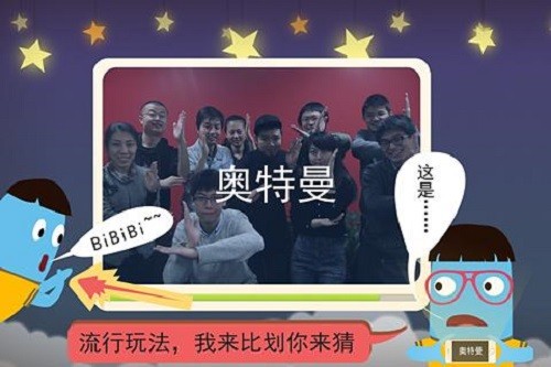 疯狂来往手机ios版