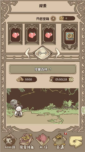 开荒怪兽岛最新版本下载