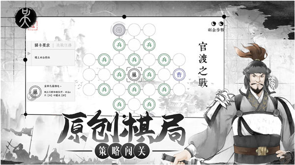 我在三国有个局下载