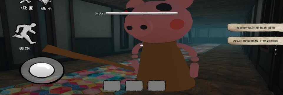 猛鬼躲避游戏下载安装