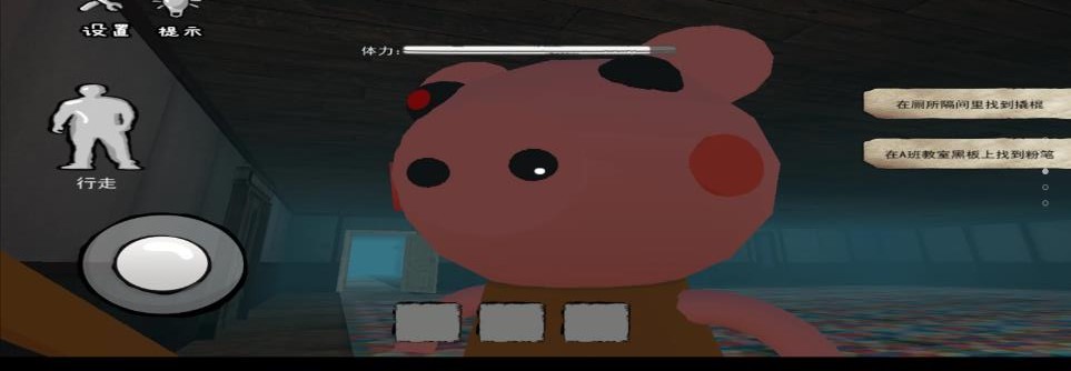 猛鬼躲避游戏下载