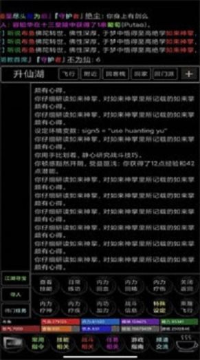 武碎虚空手游下载