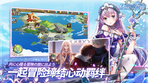 苍蓝境界免费版手机版