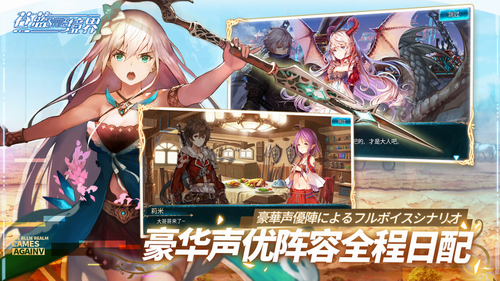 苍蓝境界免费版手机版