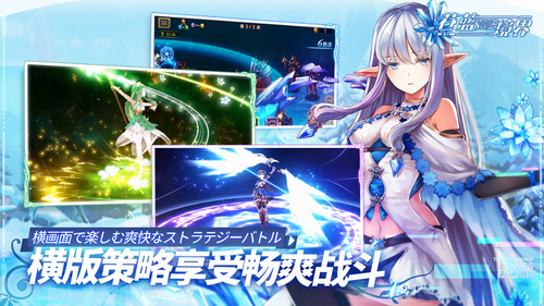 苍蓝境界免费版手机版