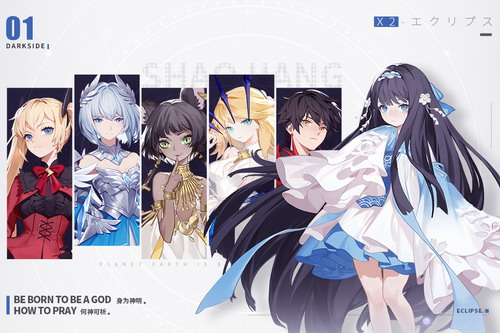 解神者免费苹果下载