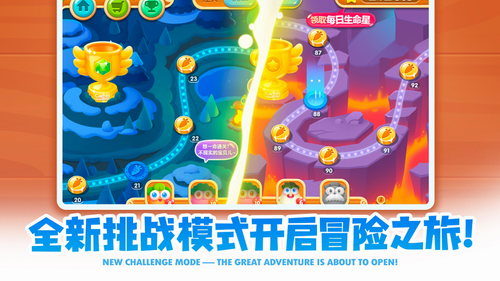 保卫萝卜2免费版