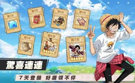 新世界航线最恶世代手游最新版