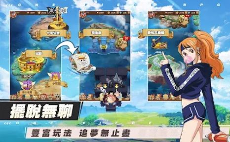 新世界航线最恶世代下载