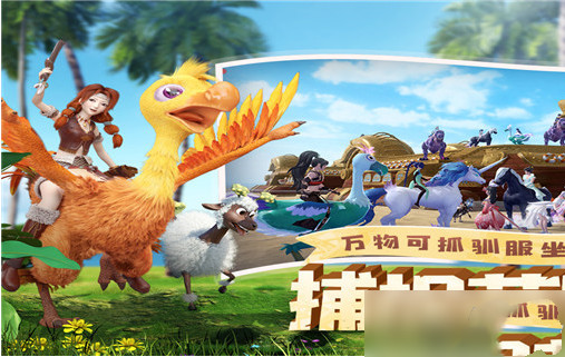 创造与魔法最强宠物排行