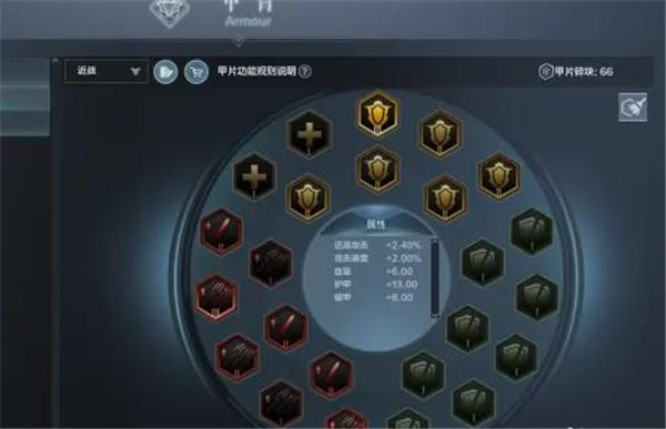 铁甲雄兵甲片搭配2022