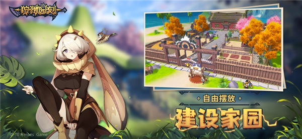 狩猎时刻手游官网下载