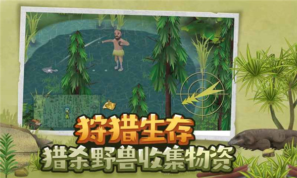 挨饿荒野无限金萝卜无限背包存档版