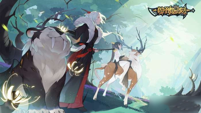 狩猎时刻兑换码大全