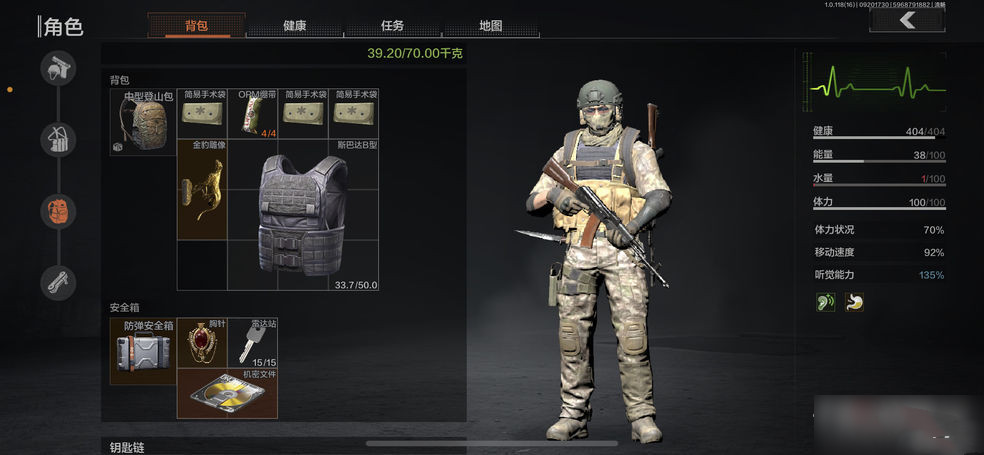 暗区突围小黑屋有什么机制