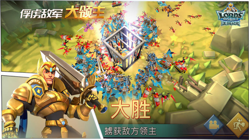 王国纪元免费版