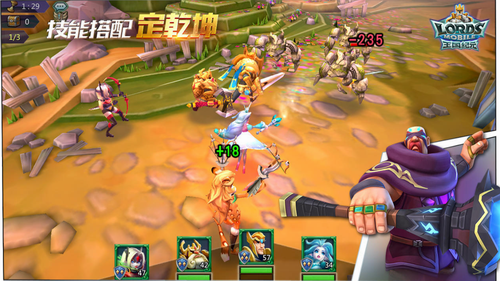 王国纪元免费版