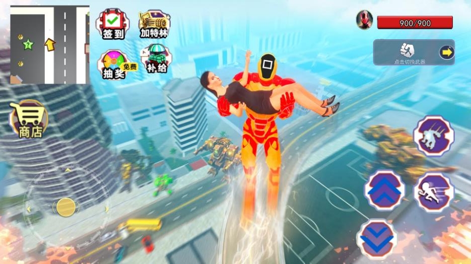 超级钢铁人手游下载