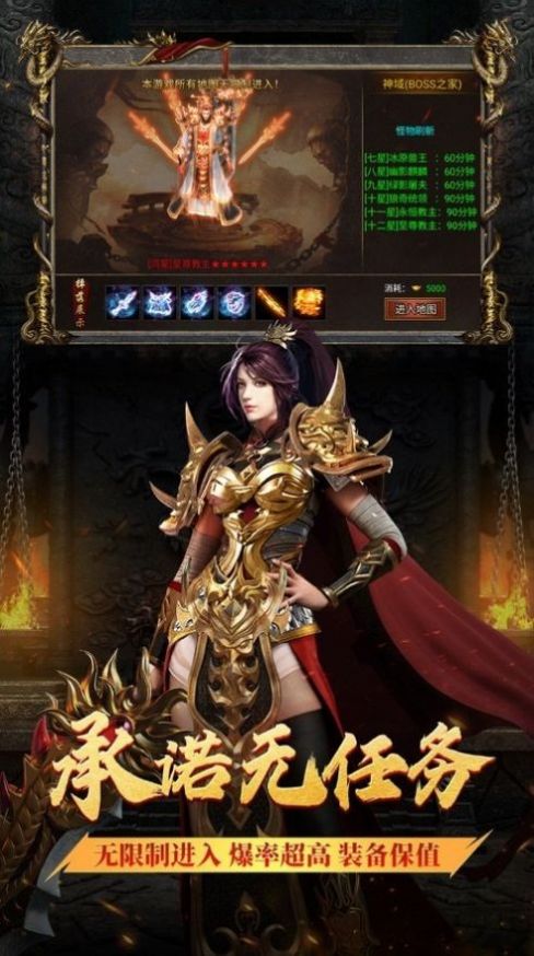 虎卫传说游戏下载