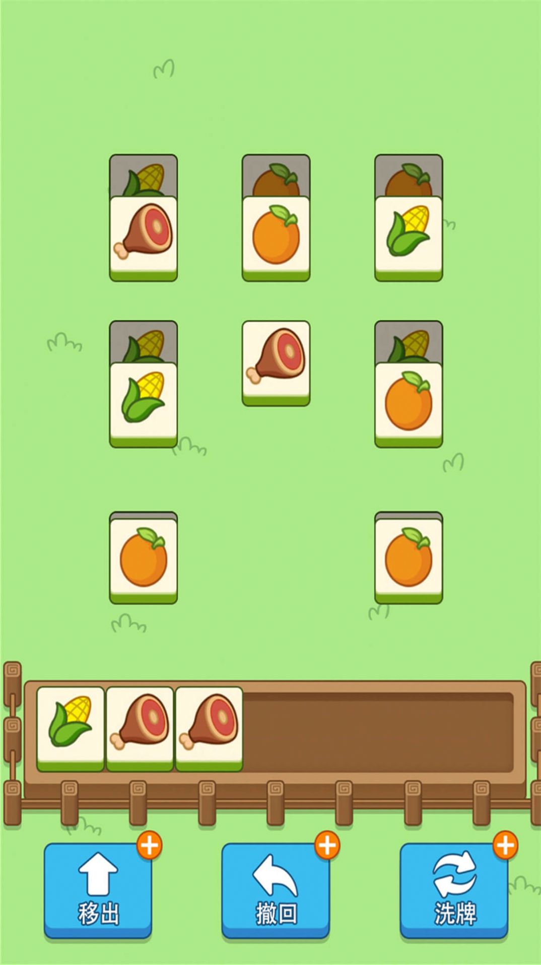 爆走小猪游戏免广告下载