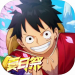 航海王强者之路苹果下载安装