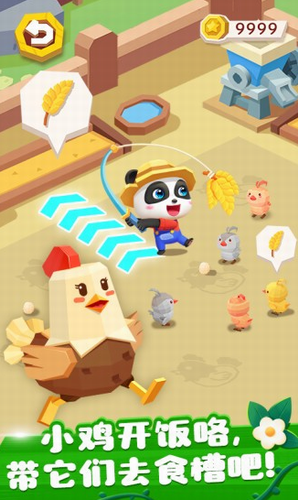 奇妙小镇农场免费下载