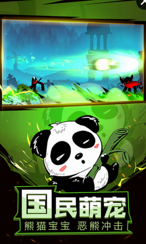 火柴人联盟2手机版下载安装