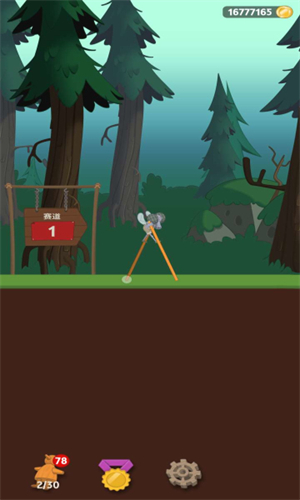 行走大师下载安卓无广告版