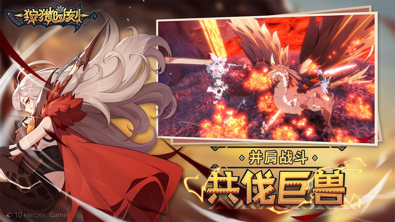 狩猎时刻手游最新版