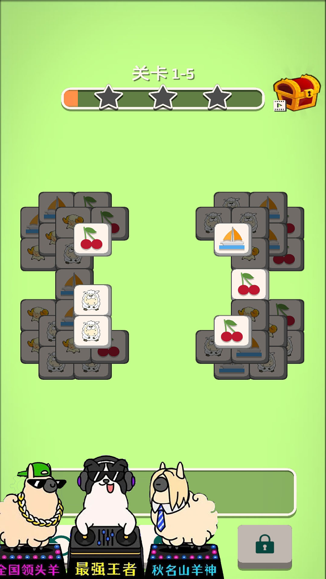 看谁找的快下载